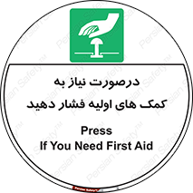  , بزنید , دکمه را , هنگام , 