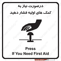  , بزنید , دکمه را , هنگام , 