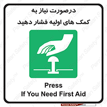  , بزنید , دکمه را , هنگام , 