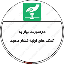  , بزنید , دکمه را , هنگام , 
