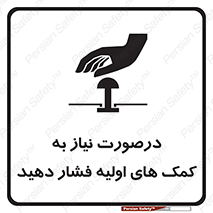  , بزنید , دکمه را , هنگام , 