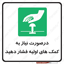  , بزنید , دکمه را , هنگام , 