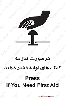 , بزنید , دکمه را , هنگام , 