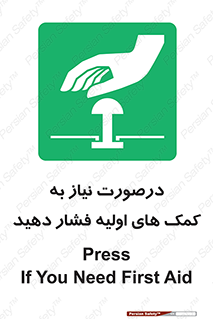  , بزنید , دکمه را , هنگام , 