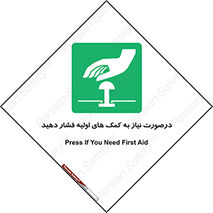  , بزنید , دکمه را , هنگام , 