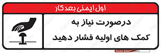  , بزنید , دکمه را , هنگام , 