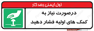  , بزنید , دکمه را , هنگام , 