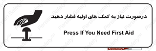  , بزنید , دکمه را , هنگام , 
