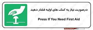  , بزنید , دکمه را , هنگام , 