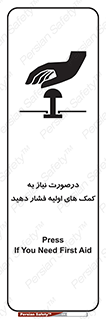  , بزنید , دکمه را , هنگام , 