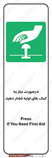  , بزنید , دکمه را , هنگام , 
