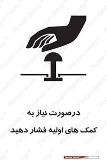  , بزنید , دکمه را , هنگام , 