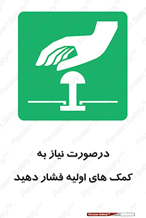  , بزنید , دکمه را , هنگام , 