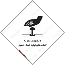  , بزنید , دکمه را , هنگام , 