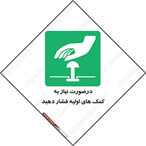  , بزنید , دکمه را , هنگام , 