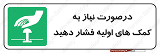 , بزنید , دکمه را , هنگام , 
