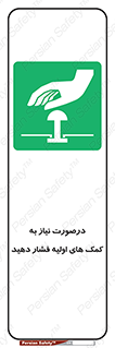  , بزنید , دکمه را , هنگام , 