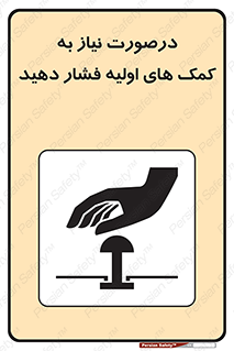  , بزنید , دکمه را , هنگام , 