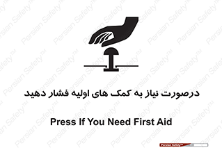  , بزنید , دکمه را , هنگام , 