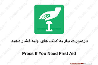  , بزنید , دکمه را , هنگام , 