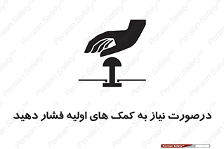  , بزنید , دکمه را , هنگام , 