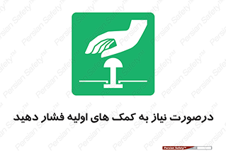  , بزنید , دکمه را , هنگام , 