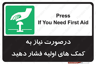  , بزنید , دکمه را , هنگام , 