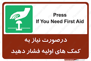  , بزنید , دکمه را , هنگام , 