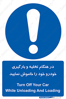  , کنید , خالی کردن , وسیله نقلیه , ماشین , 