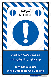  , کنید , خالی کردن , وسیله نقلیه , ماشین , 