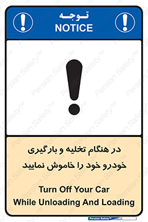  , کنید , خالی کردن , وسیله نقلیه , ماشین , 
