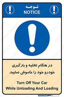  , کنید , خالی کردن , وسیله نقلیه , ماشین , 