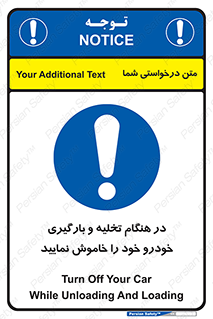  , کنید , خالی کردن , وسیله نقلیه , ماشین , 