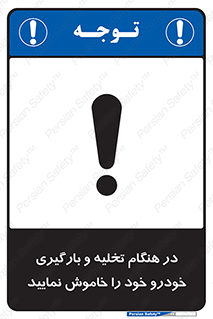  , کنید , خالی کردن , وسیله نقلیه , ماشین , 