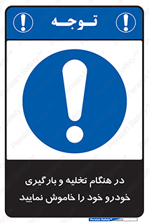  , کنید , خالی کردن , وسیله نقلیه , ماشین , 