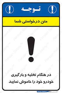  , کنید , خالی کردن , وسیله نقلیه , ماشین , 