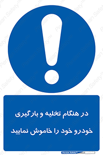  , کنید , خالی کردن , وسیله نقلیه , ماشین , 