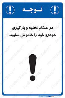  , کنید , خالی کردن , وسیله نقلیه , ماشین , 
