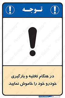  , کنید , خالی کردن , وسیله نقلیه , ماشین , 