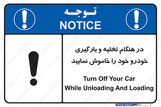  , کنید , خالی کردن , وسیله نقلیه , ماشین , 