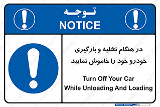  , کنید , خالی کردن , وسیله نقلیه , ماشین , 