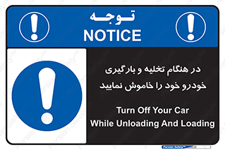  , کنید , خالی کردن , وسیله نقلیه , ماشین , 