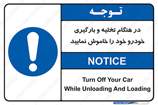  , کنید , خالی کردن , وسیله نقلیه , ماشین , 