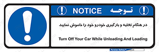  , کنید , خالی کردن , وسیله نقلیه , ماشین , 