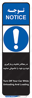  , کنید , خالی کردن , وسیله نقلیه , ماشین , 