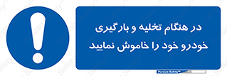  , کنید , خالی کردن , وسیله نقلیه , ماشین , 