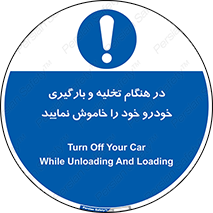 , کنید , خالی کردن , وسیله نقلیه , ماشین , 