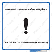  , کنید , خالی کردن , وسیله نقلیه , ماشین , 