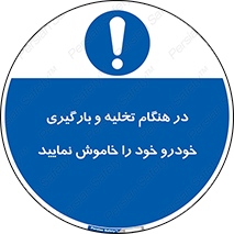  , کنید , خالی کردن , وسیله نقلیه , ماشین , 