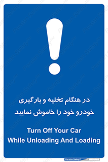  , کنید , خالی کردن , وسیله نقلیه , ماشین , 